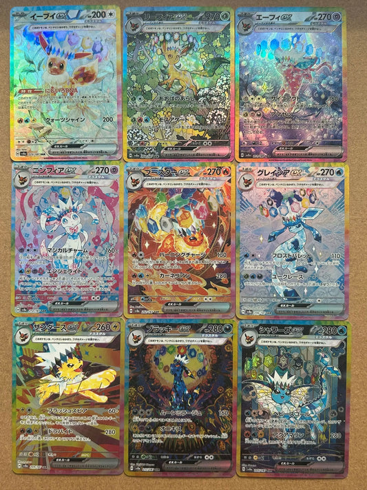 Cartes Évolutions Prismatique Custom EV8.5