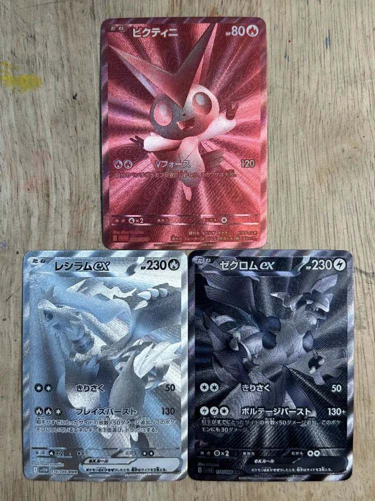 Cartes Custom – EV10.5 : Foudre Noire & Flamme Blanche